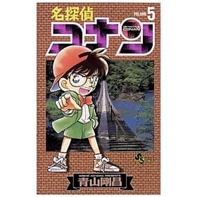 Detective Conan 5 (Japanese Edition) - ED