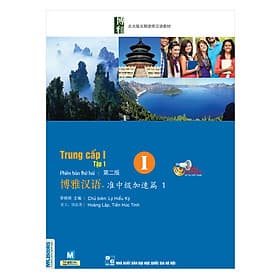 Sách Giáo Trình Hán Ngữ Boya Trung Cấp I - Tập 1 - Nhà Xuất Bản Hồng Đức
