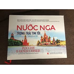 Nước Nga trong trái tim tôi - báo Quân Đội Nhân Dân - An Nam