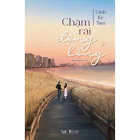 Chậm Rãi Động Lòng (Tập 2) - Bản Quyền - Long