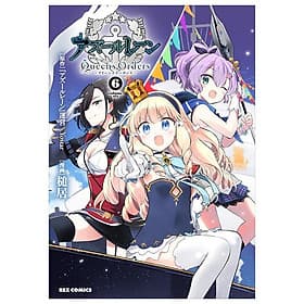 Azur Lane Queen's Orders 6 (Japanese Edition) - ED