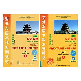 Combo Giáo Trình Hán Ngữ Tập 2: Quyển Thượng + Quyển Hạ - Hạ