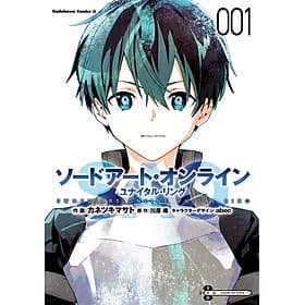 Sách ngoại văn: Sword Art Online: Unital Ring 1 (Japanese Edition) - ED