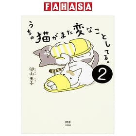 Sách ngoại văn: Uchi No Neko Ga Mata Hen Na Koto Shiteru. 2 (Japanese Edition) - Gã