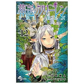 Sousou no Frieren 12 - Frieren: Beyond Journey's End (Japanese Edition) - Én