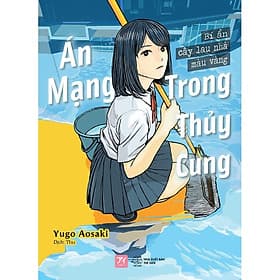 Án Mạng Trong Thủy Cung - Bí Ẩn Cây Lau Nhà Màu Vàng - AZ Việt Nam - An Vi