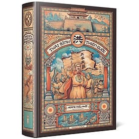 Thái Bình Thiên Quốc Diễn Nghĩa (Bìa Cứng) - Á Đông