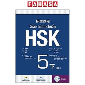 Sách Giáo Trình Chuẩn HSK 5 Bài Học Tập 2 (Quét Mã QR Để Nghe File Mp3) - G