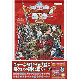 Sách ngoại văn: Dragon Quest X: Awakening of the Five Tribes Offline Astoria Navigator PS5/PS4, Nintendo Switch, Steam Version (Japanese Edition) - ED