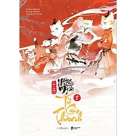 Những Con Mèo Ở Tử Cấm Thành (Tập 2) - AZ Việt Nam - Nam Việt