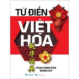 Từ Điển Việt Hoa - Từ Lãng