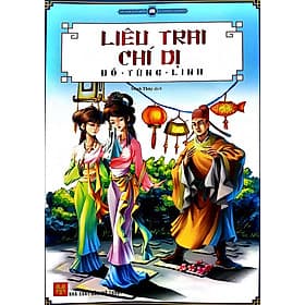 Sách Liêu Trai Chí Dị (Huy Hoàng) - Hú