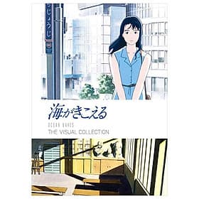 Sách ngoại văn: Umi Ga Kikoeru The Visual Collection (Japanese Edition) - Gã