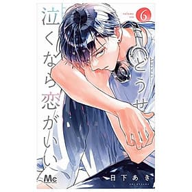 Sách ngoại văn: Douse Nakunara Koi Ga Ii 6 (Japanese Edition) - Gã
