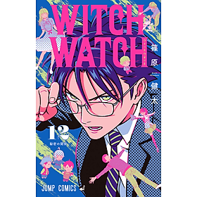 Sách ngoại văn: Witch Watch 12 (Japanese Edition) - ED