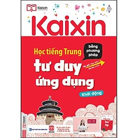 Sách Học Tiếng Trung Bằng Phương Pháp Tư Duy Ứng Dụng - Khởi Động - Trung Phương
