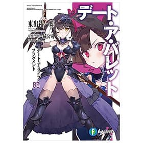 Sách ngoại văn: Date A Barrette Date A Live Fragment 6 (Japanese Edition) - ED