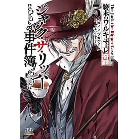 Sách ngoại văn: 終末のワルキューレ奇譚 ジャック・ザ・リッパーの事件簿 - Shuumatsu No Valkyle The Jack The Ripper Case File 5 - Jack