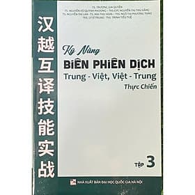 Kỹ năng biên phiên dịch Trung Việt, Việt Trung thực chiến tập 3 (HA-MK) - Việt An