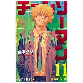 Chainsaw Man 11 (Japanese Edition) - ED