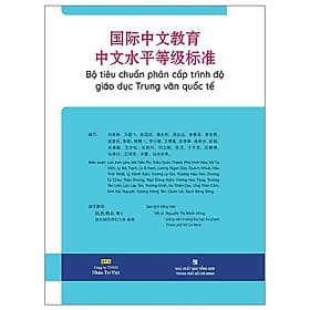 Sách Bộ tiêu chuẩn phân cấp trình độ giáo dục Trung văn quốc tế - Văn