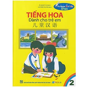 Tiếng Hoa Dành Cho Trẻ Em Tập 2 - Độc quyền Nhân Văn - Văn
