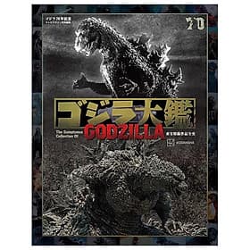 Sách ngoại văn: GODZILLA Taikan: The Sumptuous Collection (Japanese Edition) - ED