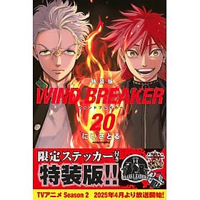 Sách ngoại văn: Wind Breaker 20 (Special Edition) (Japanese Edition) - ED