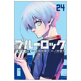 Blue Lock 24 (Japanese Edition) - ED