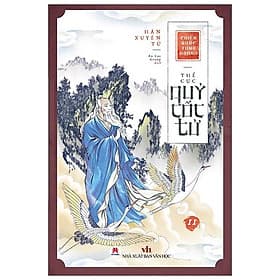 Sách Thế Cục Quỷ Cốc Tử Tập 11 - Hú