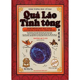 Tinh Tượng Học Cổ Đại: Quả Lão Tinh Tông - Quyển Thượng (Tinh mệnh Học Đại Toàn Cát Hung Cách Cục Tinh Mệnh) - Hú