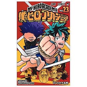 My Hero Academia 23 (Japanese Edition) - ED