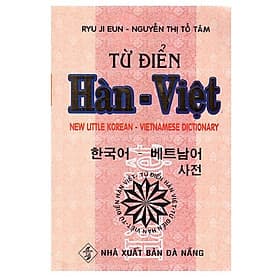Từ Điển Hàn - Việt ( khổ sách bỏ túi ) - Việt Hà