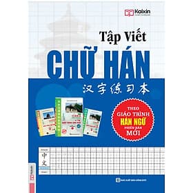 Sách Tập Viết Chữ Hán Theo Giáo Trình Hán Ngữ Phiên Bản Mới - HAN