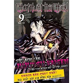 Chú Thuật Hồi Chiến - Tập 9 (Bản thường) - Kim Chi