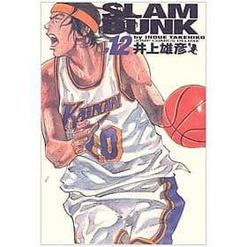 Slam Dunk 12 - Jump Comics Deluxe (Japanese Edition) - ED