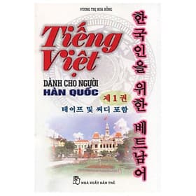 Tiếng Việt Dành Cho Người Hàn Quốc T1 + 2CD - Việt Hà