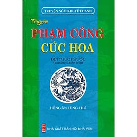 Truyện Phạm Công - Cúc Hoa (Truyện Nôm Khuyết Danh) - Hoa Cúc