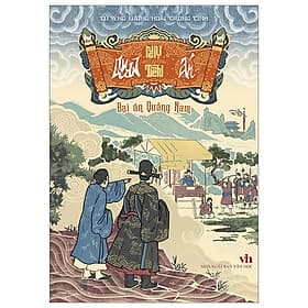 Sách Ngự Tiền - Quan Án: Đại Án Quảng Nam ( TTVN) - An Nam