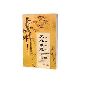 VĂN TÂM ĐIÊU LONG - Tư Tưởng Mỹ Học Kinh Điển Trung Hoa - Lưu Hiệp - Trần Thanh Đạm, Phạm Thị Hảo dịch - Lyceum - Thanh Hoa