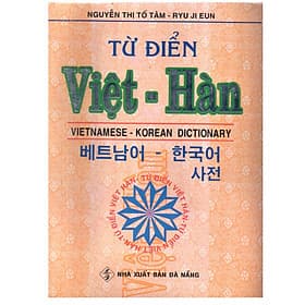 Từ Điển Việt - Hàn - Việt An