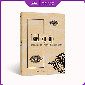 Bách Sự Tập - Đổng Công Trạch Nhật Yếu Lãm - Nhà Xuất Bản Tri Thức - Tri Thức