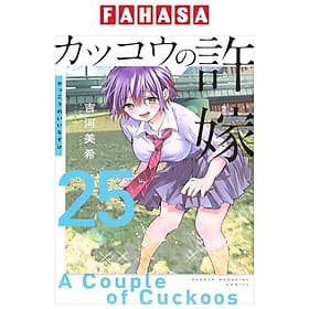 Sách ngoại văn: Kakko No Iinazuke - A Couple Of Cuckoos 25 (Japanese Edition) - ED