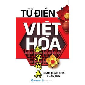Từ Điển Việt Hoa - Tái Bản - Văn