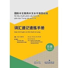 Sách Bộ tiêu chuẩn phân cấp trình độ giáo dục Trung văn quốc tế - Giáo trình luyện và nhớ nhanh từ vựng - Cấp độ 5 - Văn