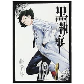 Kuro Shitsuji 25 - Black Butler 25 (Japanese Edition) - ED