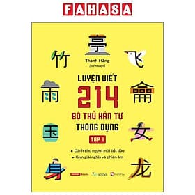 Luyện Viết 214 Bộ Thủ Hán Tự Thông Dụng - Tập 1