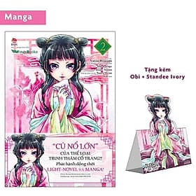 Dược Sư Tự Sự (Manga) - Tập 2 - Nha Nha