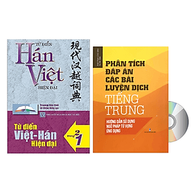 Combo 2 sách Từ điển 2 trong 1 Việt Hán Hán Việt hiện đại 1512 trang bìa cứng khổ lớn ( Hoa Việt 872 trang - Việt Hoa 640 trang)+ Phân tích đáp án các bài luyện dịch Tiếng Trung +DVD tài liệu - An Vi