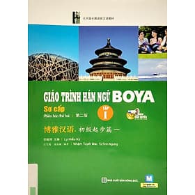 Giáo Trình Hán Ngữ Boya Sơ Cấp: Tập 1 - Thương Thương